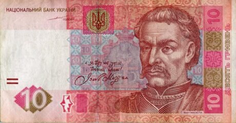 Аверс банкноты 10 гривен 2004 года