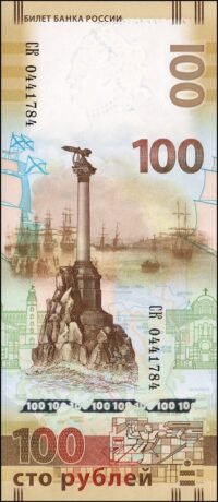 Аверс банкноты 100 рублей 