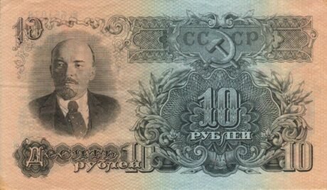 Аверс банкноты 10 рублей (Россия) 1947 года