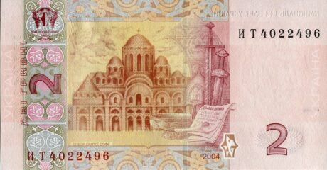 Реверс банкноты 2 гривны 2004 года