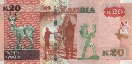 Реверс банкноты 20 квача 2015 года