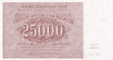 Реверс банкноты 25000 рублей (Россия) 1921 года