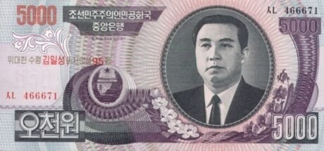 Аверс банкноты 5000 cеверокорейских вон 2007 года