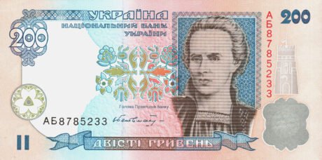 Аверс банкноты 200 гривен 2001 года