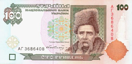 Аверс банкноты 100 гривен 1996 года