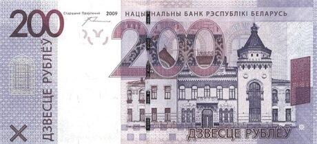 Аверс банкноты 200 белорусских рублей 2016 года