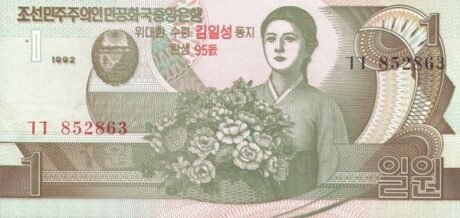 Аверс банкноты 1 Северокорейская вона 2007 года