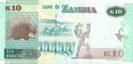 Реверс банкноты 10 квача 2015 года