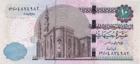 Аверс банкноты 10 египетских фунтов 2013-2022