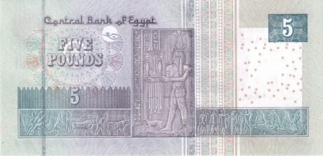 Реверс банкноты 5 египетских фунтов 2014-2022