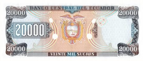 Реверс банкноты 20000 сукре 1995 года