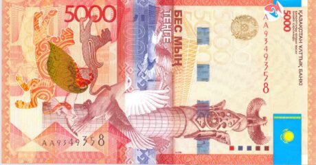 Аверс банкноты 5000 тенге 2011 года