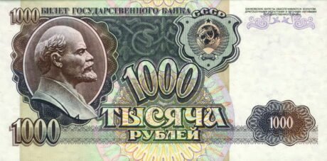 Аверс банкноты 1000 рублей 