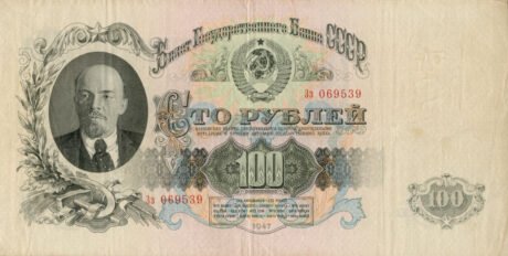 Аверс банкноты 100 рублей (Россия) 1947 года