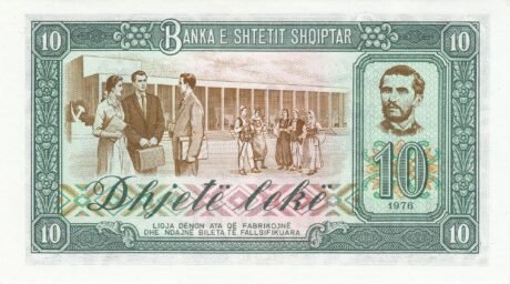 Реверс банкноты 10 Албанских леков 1964 года