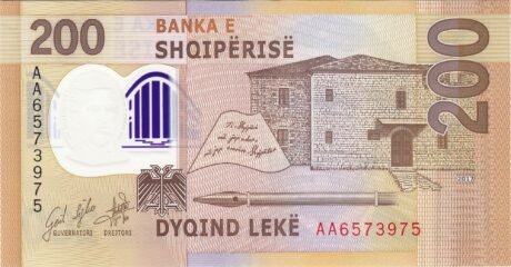 Реверс банкноты 200 Албанских леков 2017 года