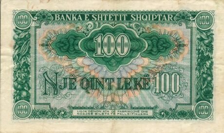 Реверс банкноты 100 Албанских леков 1949 года