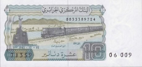 Аверс банкноты 10 динар Алжир 1983 года