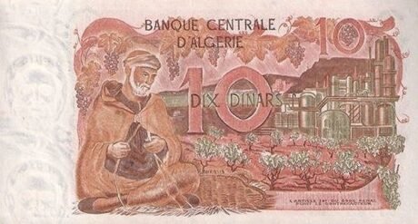 Реверс банкноты 10 динар Алжир 1970 года