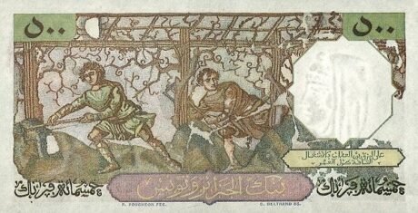 Реверс банкноты 500 франков Алжир 1950 года