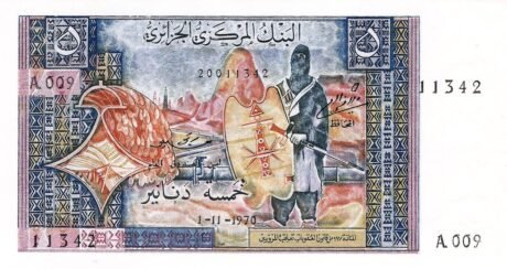 Аверс банкноты 5 динар Алжир 1970 года