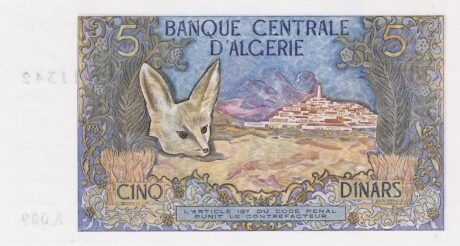 Реверс банкноты 5 динар Алжир 1970 года