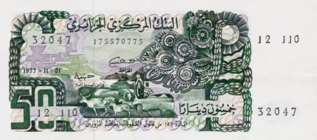 Аверс банкноты 50 динар Алжир 1977 года