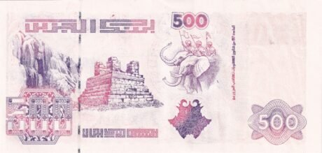 Реверс банкноты 500 динар Алжир 1998 года