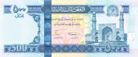 Zatwierdzono nowe banknoty afgańskie o nominałach 100, 500 i 1000 afgani (B362a, B363a, B364a).