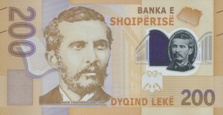 Затверджено нову банкноту Албанії номіналом 200 лек (B322a)
