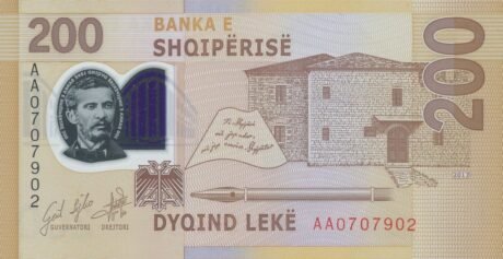 Затверджено нову банкноту Албанії номіналом 200 лек (B322a)