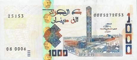 Затверджено нову банкноту Алжиру номіналом 1000 динарів (B411a)