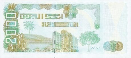 Затверджено нову банкноту Алжиру номіналом 2000 динарів (B408a)