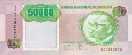 Затверджено нову банкноту Анголи в 50000 кванз (B523.5a)