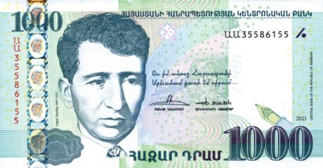 Затверджено нову банкноту Вірменії номіналом 1000 драмів (B315a)