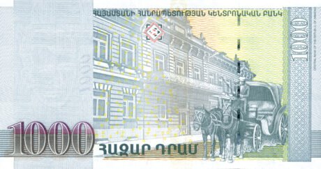 Затверджено нову банкноту Вірменії номіналом 1000 драмів (B315a)