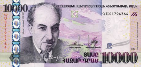 Затверджено нові банкноти Вірменії номіналом 5000, 10000 та 20000 драм (B316a, B317a, B318a)
