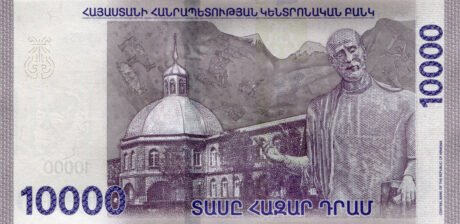 Затверджено нові банкноти Вірменії номіналом 10000, 20000 та 50000 драм (B322a – B324a)