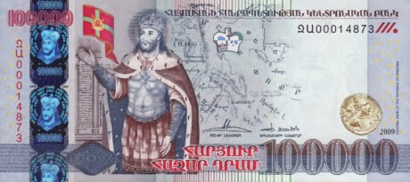 Затверджено нову банкноту Вірменії номіналом 100000 драм (B314a)