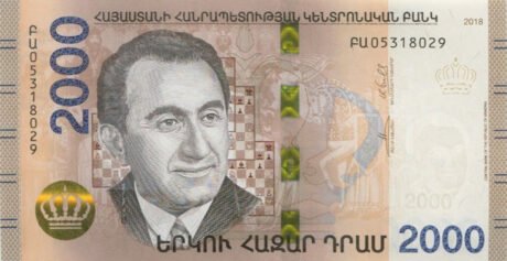 Затверджено нові банкноти Вірменії номіналом 1000, 2000 та 5000 драм (B319a – B321a)
