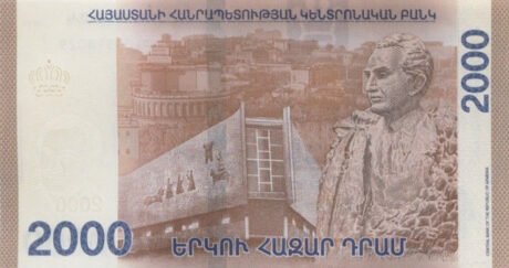 Затверджено нові банкноти Вірменії номіналом 1000, 2000 та 5000 драм (B319a – B321a)