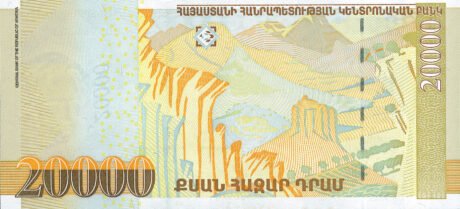 Затверджено нову банкноту Вірменії номіналом 20000 драм (B313a)