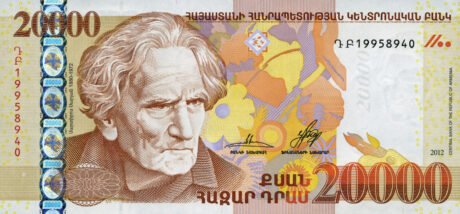 Затверджено нові банкноти Вірменії номіналом 5000, 10000 та 20000 драм (B316a, B317a, B318a)