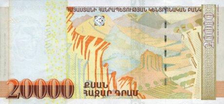 Затверджено нові банкноти Вірменії номіналом 5000, 10000 та 20000 драм (B316a, B317a, B318a)