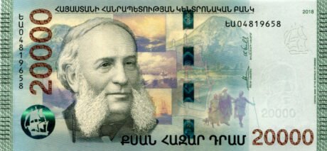 Затверджено нові банкноти Вірменії номіналом 10000, 20000 та 50000 драм (B322a – B324a)