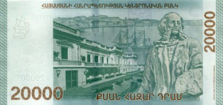 Затверджено нові банкноти Вірменії номіналом 10000, 20000 та 50000 драм (B322a – B324a)