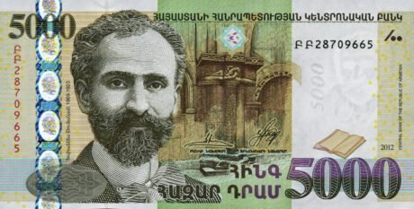 Затверджено нові банкноти Вірменії номіналом 5000, 10000 та 20000 драм (B316a, B317a, B318a)