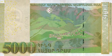 Затверджено нові банкноти Вірменії номіналом 5000, 10000 та 20000 драм (B316a, B317a, B318a)