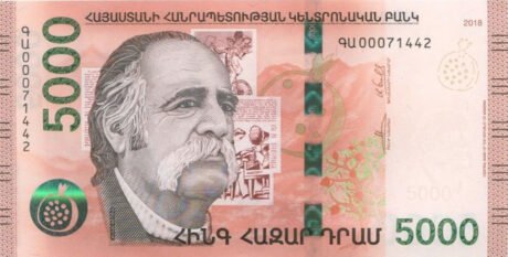 Затверджено нові банкноти Вірменії номіналом 1000, 2000 та 5000 драм (B319a – B321a)