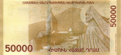 Затверджено нові банкноти Вірменії номіналом 10000, 20000 та 50000 драм (B322a – B324a)
